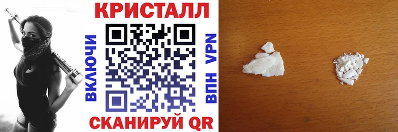что такое наркотик  Зима  АМФЕТАМИН Premium 