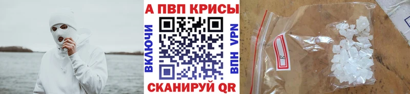 OMG онион  Зима  Альфа ПВП СК КРИС 