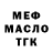 Амфетамин 97% Dankovich TV