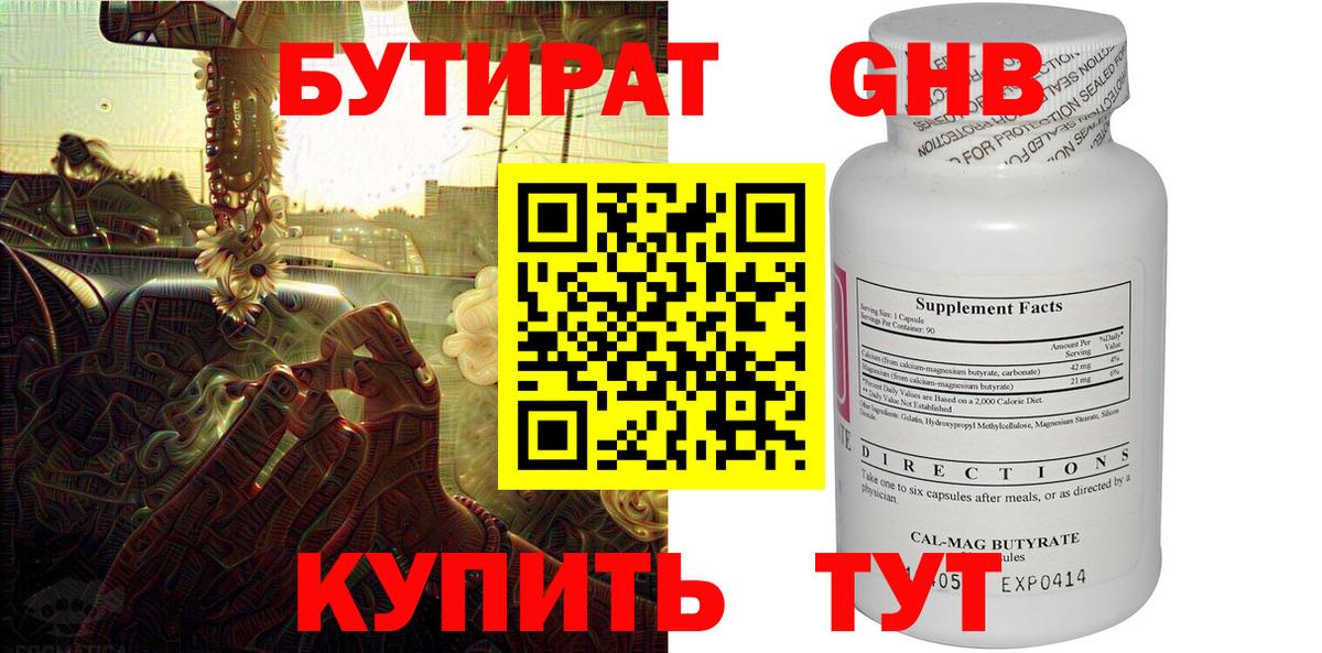 КОКАИН  Плюхи  Зима  Вход с VPN  Мяу-Мяу  NBOMe  Круглые  Масло THC  Конопля  СОЛЬ CK  МЕФ 