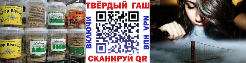 Cannafood конопля  наркотики  Зима 
