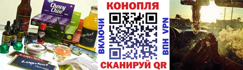 Печенье с ТГК марихуана Зима