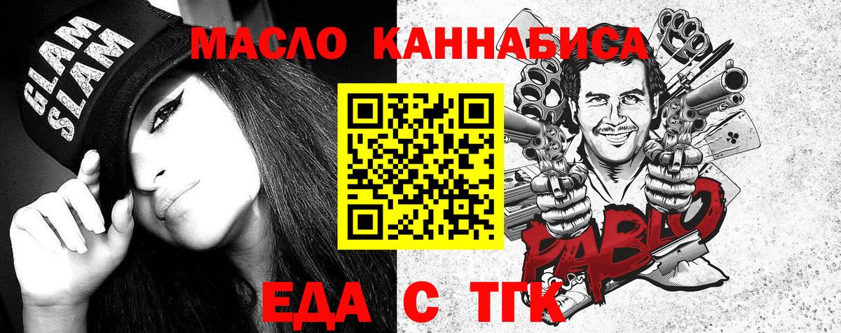 Cannafood конопля  Вход с VPN  Зима 