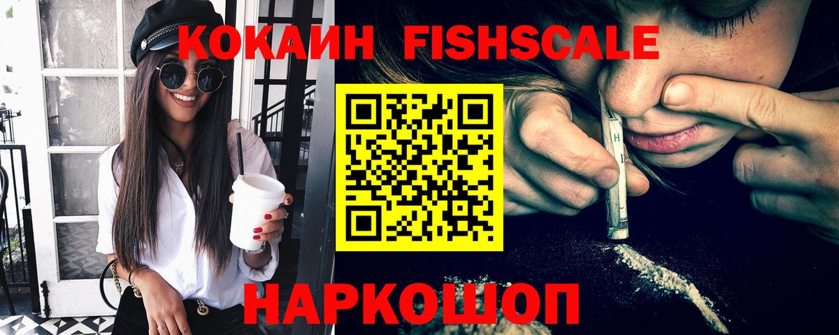 Cocaine Колумбийский Зима