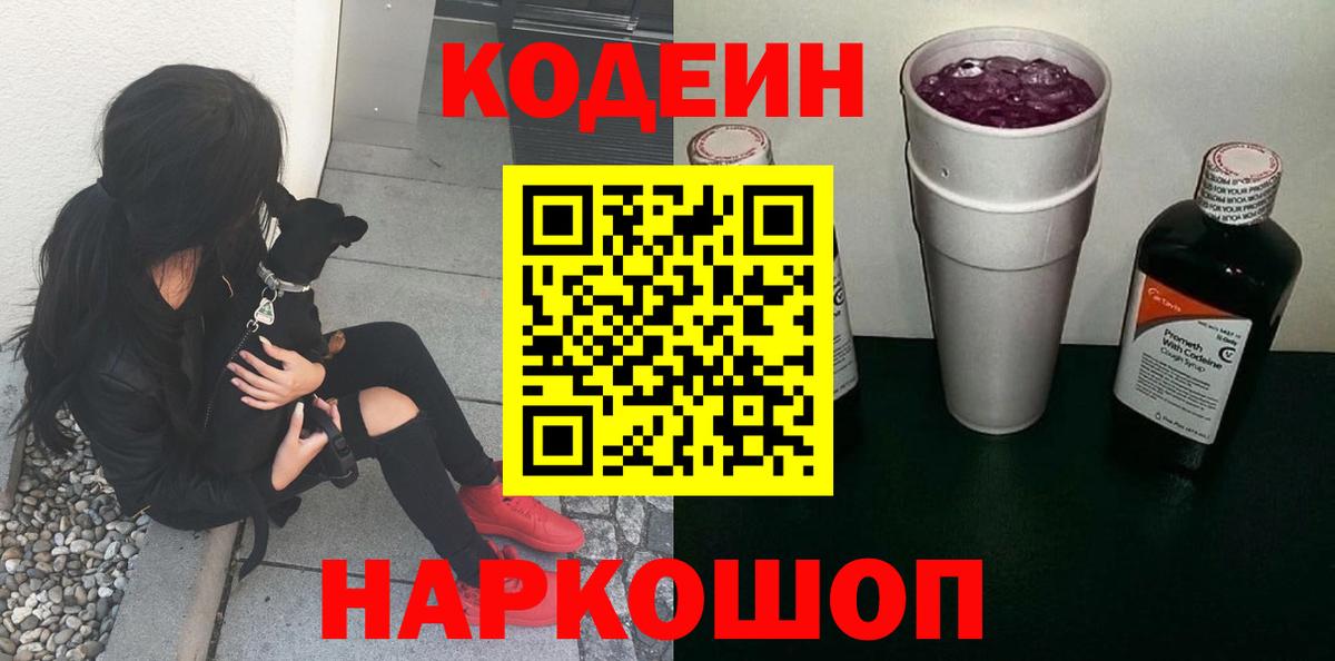 LSD-25 Зима