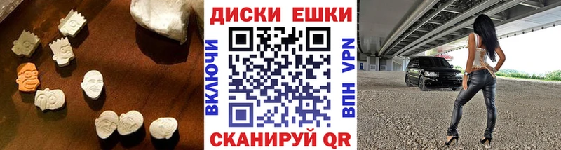 дарнет шоп  Зима  Ecstasy 280мг 