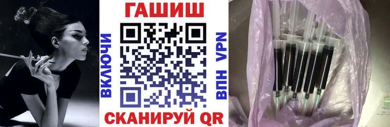 ГАШ 40% ТГК  Зима 