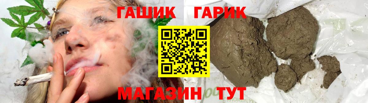 где найти наркотики  Вход с VPN  Зима  ГАШИШ Premium  ГАШ 