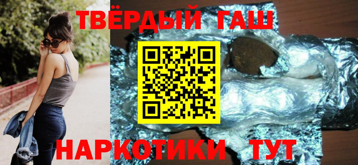 ГАШИШ Изолятор  Гашиш Изолятор  Зима 