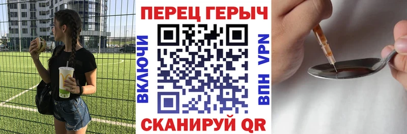 цена   Зима  гидра как войти  Героин герыч 