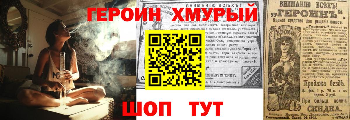 Мефедрон  Марихуана  Кокаин  Зима  МДМА  A PVP СК   ГАШИШ  Вход с VPN  АМФЕТАМИН   МЕФ кристаллы 