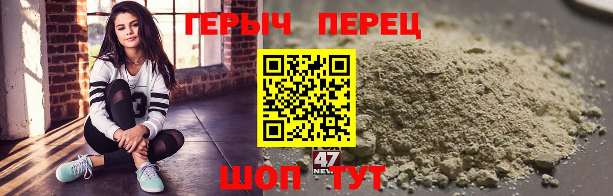 ГЕРОИН афганец  Зима 