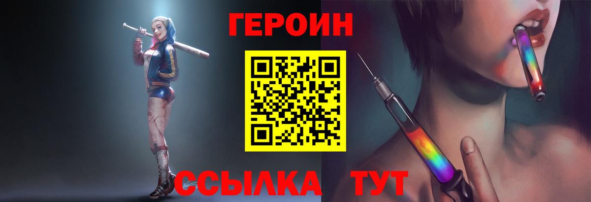 Alpha PVP Зима