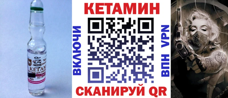 мориарти клад  Зима  КЕТАМИН ketamine 