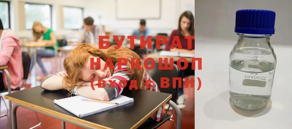 ГАЛЛЮЦИНОГЕННЫЕ ГРИБЫ Тутаев