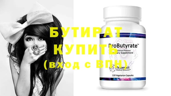 ГАЛЛЮЦИНОГЕННЫЕ ГРИБЫ Тутаев