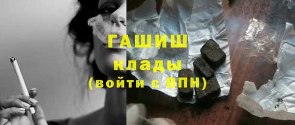 ГАЛЛЮЦИНОГЕННЫЕ ГРИБЫ Тутаев