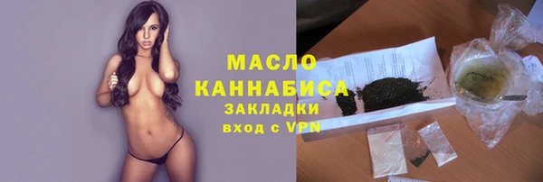наркотики Туринск