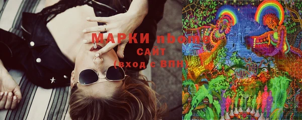 наркотики Туринск