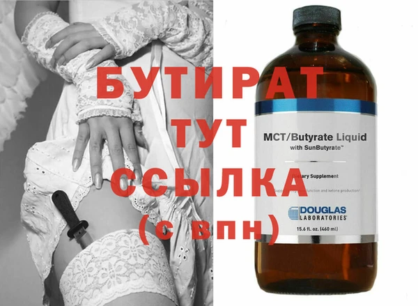 ГАЛЛЮЦИНОГЕННЫЕ ГРИБЫ Тутаев