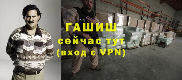 наркотики Туринск
