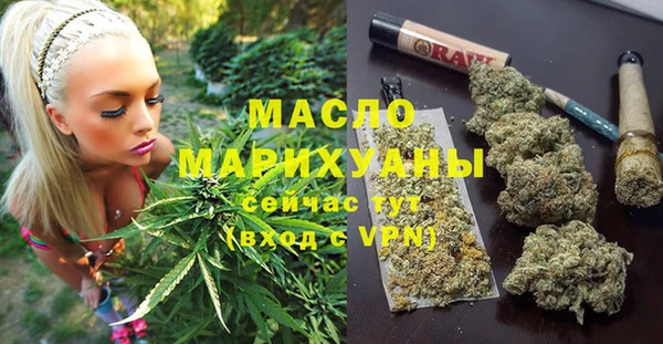 наркотики Туринск