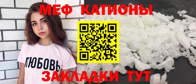 спайс Бийск