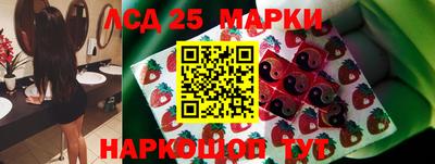 спайс Бийск