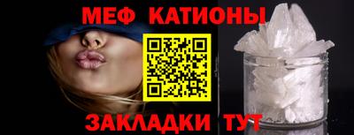 спайс Бийск