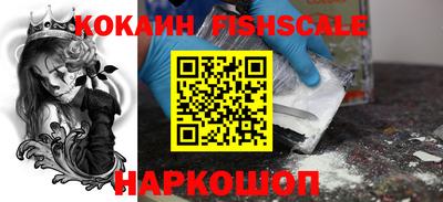 наркотики Беслан