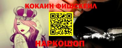 MDMA Будённовск