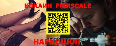 мескалин Абакан
