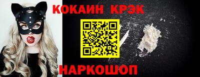 наркотики Беслан