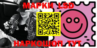 спайс Бийск