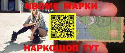 наркотики Беслан