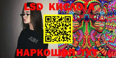 наркотики Беслан