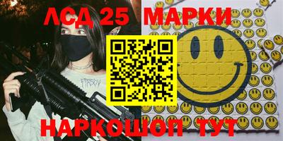 спайс Бийск