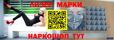MDMA Будённовск