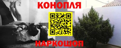 наркотики Беслан