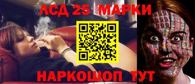 наркотики Беслан