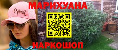 прущий лед Бузулук