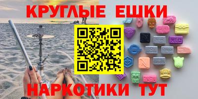 ALPHA PVP Бугуруслан