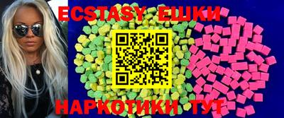 MDMA Будённовск