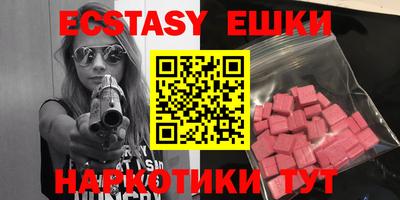 MDMA Будённовск
