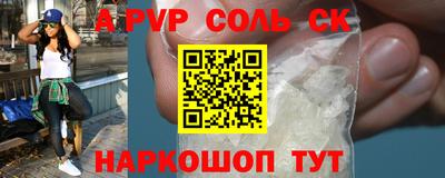 прущий лед Бузулук