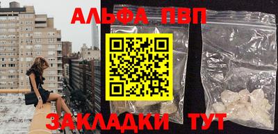 спайс Бийск