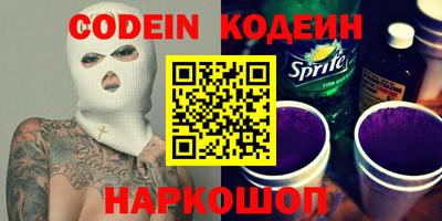 ALPHA PVP Бугуруслан