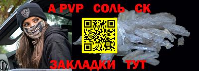 наркотики Беслан