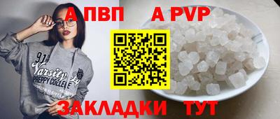 тгк Берёзовский