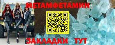 MDMA Будённовск